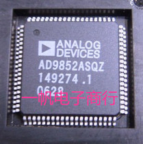 Brand new original AD9852ASQ AD9852ASQZ AD9852ASVZ Quality assurance package machine