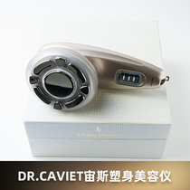 Japanese Dr Caviet Zeus Molding Beauty Machine Tight Close Beauty Lipid Microcurrent Household Use