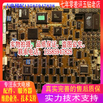 Test Package Good) Pack Program) Wing Large Lift SMPU (C0) Control cabinet Main board DC002902 Yongbig Main board