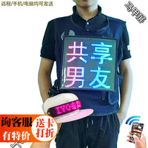 Vest screen dynamic backpack screen LED full color screen wireless cluster management LED display cap