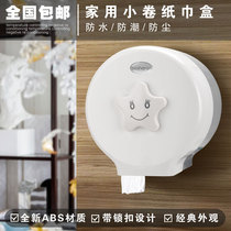 Household wall-mounted non-perforated roll paper box Toilet waterproof small roll paper towel box Toilet paper towel rack Toilet paper tube rack