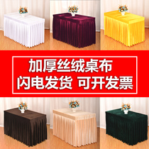 Custom meeting tablecloth gold velvet table skirt event sign-in exhibition office tablecloth hotel rectangular table cover