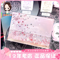 Japan Shiseido MAQUILLAGE limited heart machine beautiful girl warrior joint powder oil control concealer ultra-thin