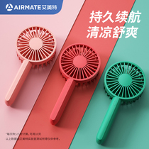 Aimette small fan usb portable charging mini handheld small electric fan mute student dorm room office desktop large wind carry-on baby boasting a cool dinner theorist blow coveted