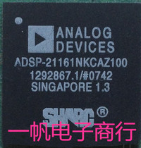 ADSP-21161NACAZ100 ADSP-21161NCCAZ100 ADSP-21161NYCAZ100
