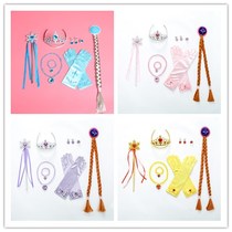 Children's Children's Ice and Snow Marie Crown Magic Stick Headed to Play Princess Aisha Crown Girl Fitted Jewelry Set