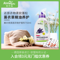 AlmaWin Germany Import clothing flexographic natural lavender orange blossom fragrance to static laundry care fluid