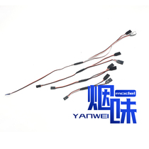 Model steering wheel extension wire Y line signal wire 30mm50mm30 core connecting wire motor electrically tuned receiver battery