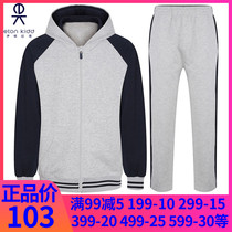 Eaton Guild male and female light grey spell hidden cyan air layer cotton wool cloth diagonal insertion bag with cap sportswear 13Y018