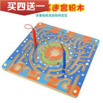 Wooden magnetic pen labyrinth beneficial intelligence walking beads baby children 2-3 years old parent-child toys right brain development toys