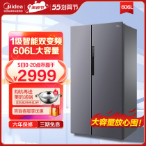 Beauty fridge Home Double open door One level frequency conversion energy saving 606L Large capacity No cream pair open door refrigerator double door
