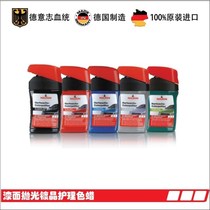 Original waterproof and dustproof liquid German NIGRIN car wax black red blue green color protection special wax
