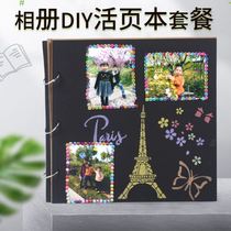 15-inch growth commemorative book sixth grade primary school kindergarten baby couple photo book diy homemade