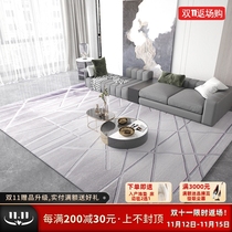 Living room carpet high-quality sofa coffee table blanket Nordic modern minimalist light luxury room bedside carpet designer floor mat