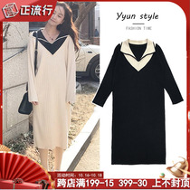 Pregnant women Spring and Autumn fashion 2021 new suit sweater long style late temperament dress thin belly