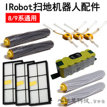 Adapting iRobot 860 880 960 970 980 battery accessories filter edge brush main brush