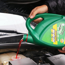 Foton Xiangling M2 single and double row truck special antifreeze M1 Jiatu T3 Aoling T3 car antifreeze Xiangling V1