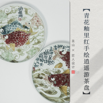Shengshan hand-painted glazed red dry bubble tea tray household tea table round tea tray kung fu tea set tea tray zero match