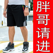 In summer large yards of mens cotton sports shorts and fat pants of beach pants 300 kg