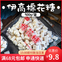 Khmer flower sugar 1000g baking snow flower ghee rolling sugar milk date diy material grain 500 gr whole box