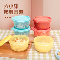 Special 100 Hui Six Small Fat Sealing Round Bowl Combined 260ml * 6 refreshing box storage box Refrigerator refrigerated box containing box