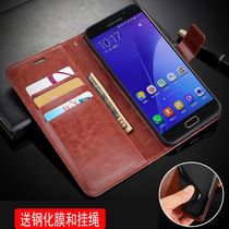 Suitable for Samsung A7 2016 phone case A710F Gesler GALAXY A72016 version clamshell leather case SM-A7100 men and women protective leather case Business