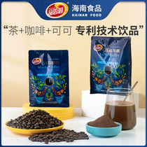 Pixiangyuan Food Hainan specialty island mocha drinking drink instant coffee powder 320g bag