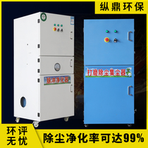 Mobile stand-alone pulse bag dust collector Industrial environmental protection equipment Boiler polishing and polishing woodworking dust collector