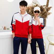 Autumn new sports suit Mens and womens casual running sportswear Spring and autumn middle school students group custom class clothes School uniform