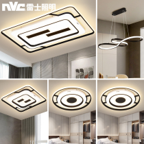 Nex lighting post-modern living room light atmospheric led bedroom ceiling light modern simple light luxury set combination