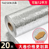 Anti-oil stickers in the kitchen Anti-high temperature walls Adhesive waterproof tidal wallpaper self-adhesive stove table tin foil paper