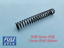 Kangli door knife accessories Integrated door knife spring rod spring elevator accessories