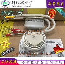 Imported Sima N1114LS160 N1114LS160 N1114LS160 N1114LS160 New spot