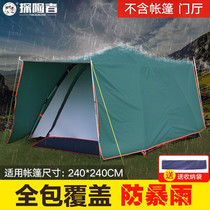 Explorer tent rainproof cover rainproof tent Large rainproof cover 200 240