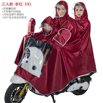 Zhongnan mother and child double three-person raincoat electric car battery car motorcycle thickened bicycle waterproof poncho