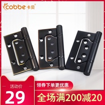 Kabe stainless steel hinge hinge bearing primary-secondary black hinge free of notch 4 inch 5 inch folding page thickened loose-leaf