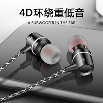 Gesser headphones Wired in-ear 4D subwoofer High quality Suitable for Huawei oppo xiaomi vivo Apple Android mobile phone universal wire control hanging ear male and female students with cable computer monitoring headset