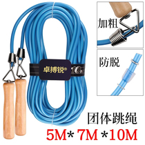 Long jump rope Multi-person collective 5 7 10 meters thick long rope multi-person jump adult primary and secondary school children large rope