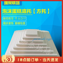 High Density Special Hard Foam Prosthesis Cake Model Bottom TopXX_ENCODE_CASE_CAPS_LOCK_Off Of Sugar Framed Flower Practice Embryoid Cushion DIY Tool