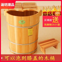 Must round big wooden bucket fumigation bucket 4045cm foot foot bucket high-depth bucket washbasin steamed leg Smart Wheel hand