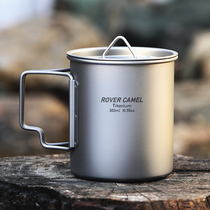 Range Rover outdoor pure titanium portable cup mini coffee cup folding handle water tool breakfast metal tea cup 300ml