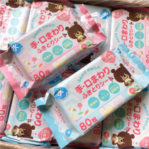 (King series) to hoard more infants and young children alcohol-free wipes 80 packs