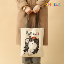 Wuhuang series canvas eco bag