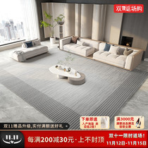 Carpet living room advanced light luxury sofa floor mat coffee table blanket modern minimalist Nordic study bedroom bedside blanket home