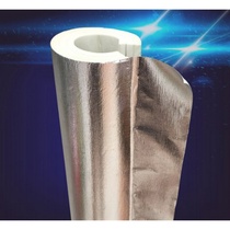 General oil protection layer waterproof material outdoor solar antifreeze storage thickened detachable new insulation cotton