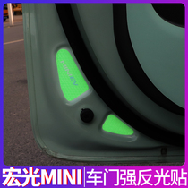 Wuling Hongguang miniev door reflective warning sticker mini macaron anti-collision strip sticker reflective decorative sticker