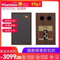 Wharfedale Wharfedale DENTON 80th Anniversary Le Regal HIFI Bookshelf Fever speaker