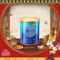 (Specialty store)Meizan Chen Lanzhen 2-stage 400g single pot baby milk powder Newborn milk powder imported from the Netherlands