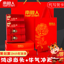 Antarctic underwear men mens red red red year rat cow Xinjiang cotton boys boxer shorts short wedding ox four horns