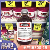 Australian Swisse Blood Orange Essence Oral Fluid Hair Care Armor Oral Collagen Oral Fluid 500ml